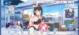 引退アカウント　lv90　生徒135　石28248　限定キャラ15体