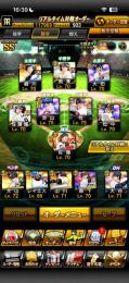 🔥引退垢🔥　極6体　凸コ2枚　KONAMI削除済み　Ｖロ進行途中！　リアタイ最強アカウント！　