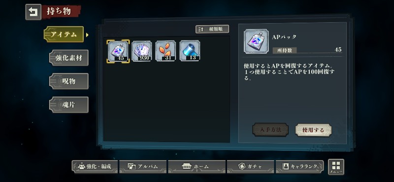 出品画像