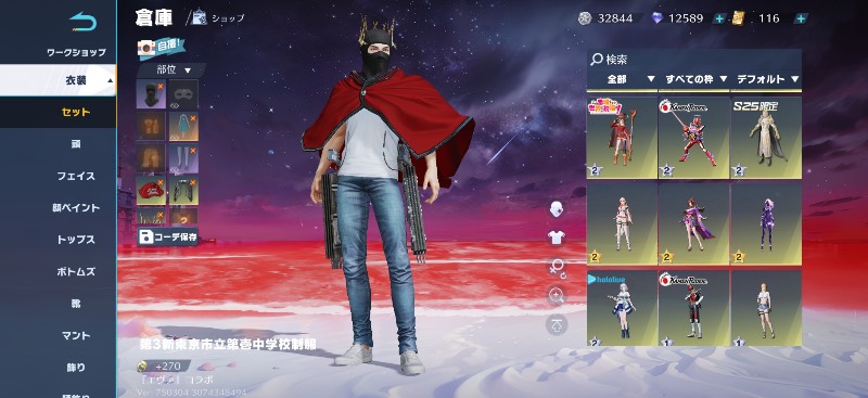 出品画像