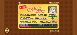 【本日まで‼️】《引退垢》UR29000↑ Fate、メルスト、エヴァ、るろ剣