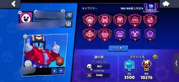 マス3垢