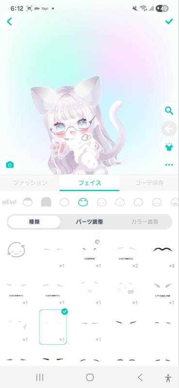 出品画像