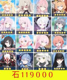 希少🌈初期アカウント🌈高凸周年限定キャラコンプ可　&水着シロコ　アイドルマリー等限定大量