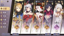 SSR4種エイネイ、ローランなど