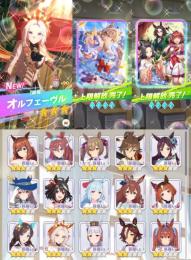 ☆3 オルフェーヴル SSR 新サポ完凸 特別SSR引換券×2 ジュエル4万個