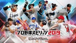 エナジー2700-3800個+Sランクの選手39-60枚+大量の資源を持つ初期アカウント