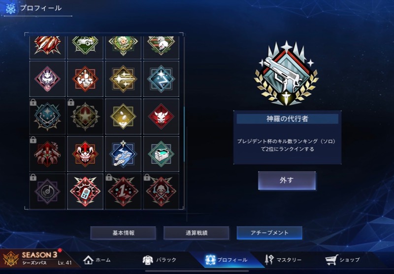 出品画像