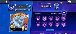 総トロ40000‼️全キャラ解放 パワーレベル11 57体所持‼️ アカウント保護なし