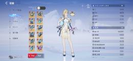 戦力50000↑武器+18雲心