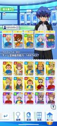 全キャラコンプ シミュレーター480 ストーリークリア済