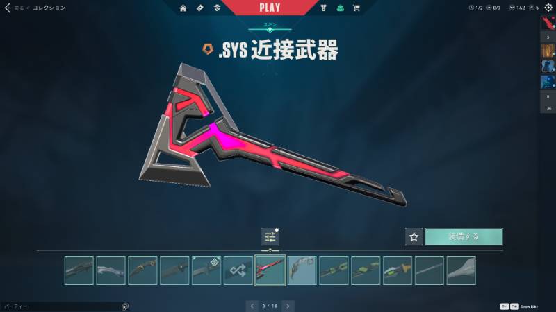 出品画像