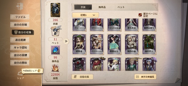 出品画像