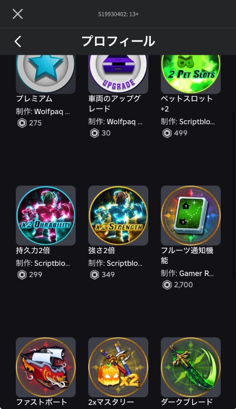 出品画像