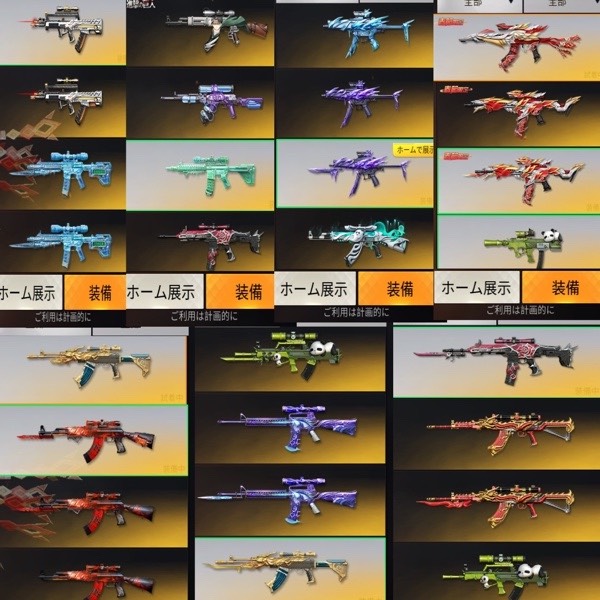 出品画像