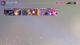 【お渡し5分以内】SSx4 國見 タマ(魔法)1凸、茅森 月歌、朝倉 可憐