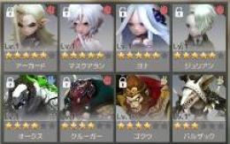 ☆5×4アーカード、マスクアラン、ヨナ、ジュリアン