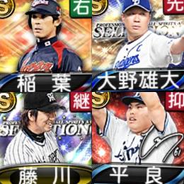 @622 ｴﾅｼﾞｰ1601個 S23人 Vロード7途中まで