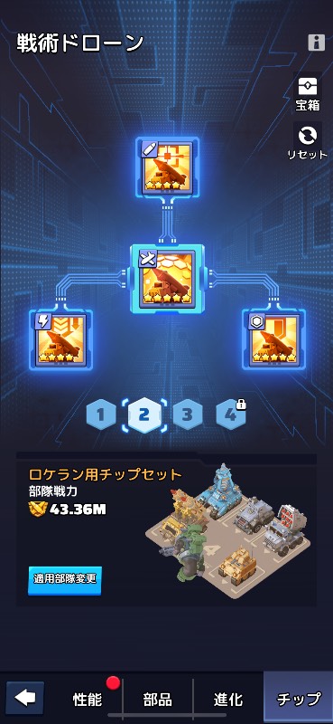 800番台鯖 VIP15 引退垢 赤武器6個｜ラストウォーサバイバル｜ゲームクラブ