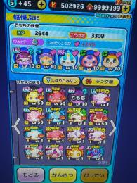 ❤️‍🔥破格50万ワイポ🔥ホロライブ多数垢‼️
