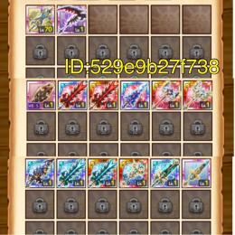 ★滅剣バルドル ★滅剣ネルガル ★未進行