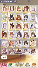 ウマ娘引退品　　誰か高く買ってください（ ;  ; ）