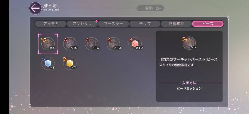 出品画像