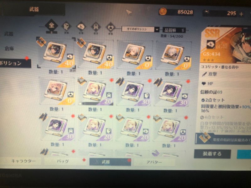 出品画像