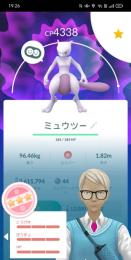 ミュウツー100所持 TL41 強垢 引退します 強ポケ、ポケコイン大量！！