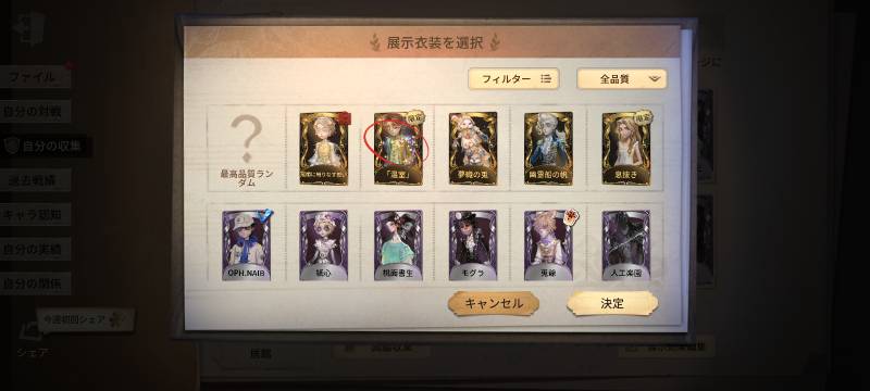 出品画像