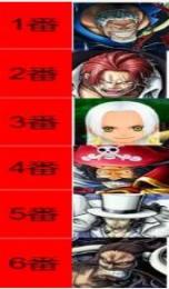 IOS専用【画像人物6選1】+ダイヤ5000-6000個＋金欠片600枚以上+必携4★30-80体