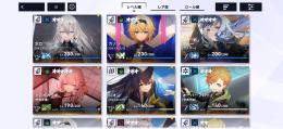 廃課金引退アカウント　ガチャ430連以上！