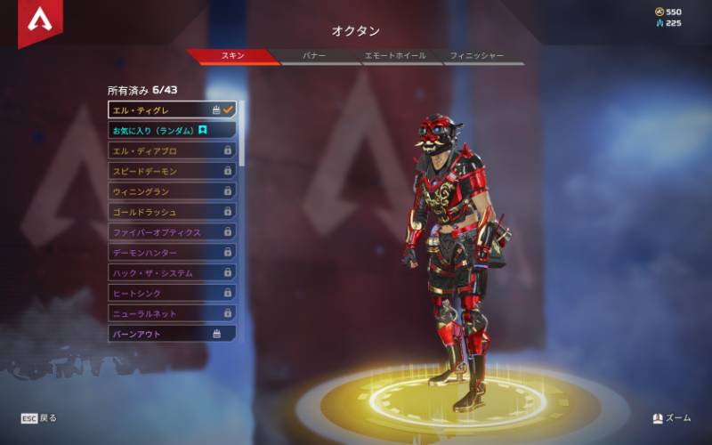 Pc版 クナイ チームワーク 2周年記念スキン 少し色違いなど垢 格安 Apex Legends ゲームクラブ
