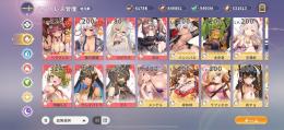 総戦力10億以上　廃課金アカウント