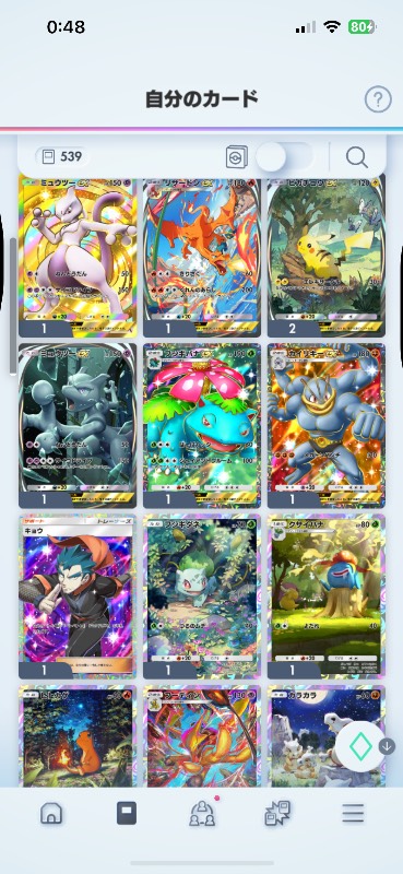 ミッチー様 リクエスト 2点 まとめ商品 本格構築済みデッキ フォロー割 土日は200円引き！】【構築済みデッキ】デュエマ デッキ8個