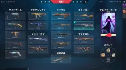 引退　プラチナ