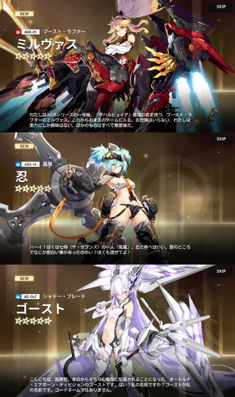 コメント ミルヴァス App Spark