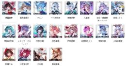 国内業者が丁寧に対応【ゲンリプ】検索可 人気キャラ1体~ 初期アカウント販売
