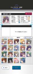 アリスギア　星四34体　ゆるキャンコンプ　バトガ　DOA 専用ギア　など