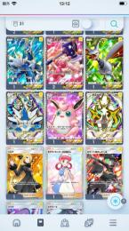⭐︎2、色違い2トレード