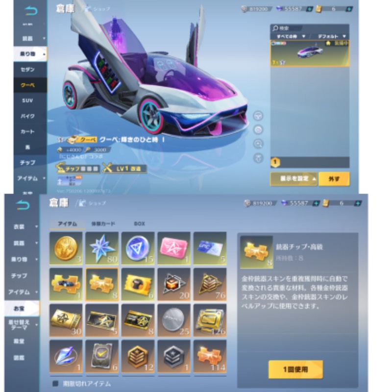出品画像