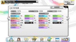 デレステ　引退垢