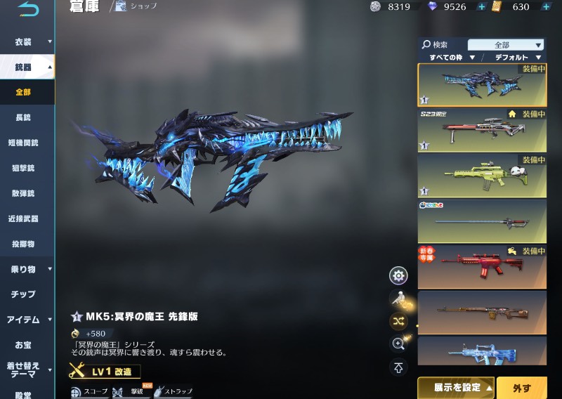 出品画像