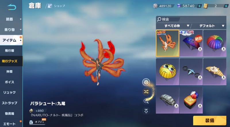 出品画像