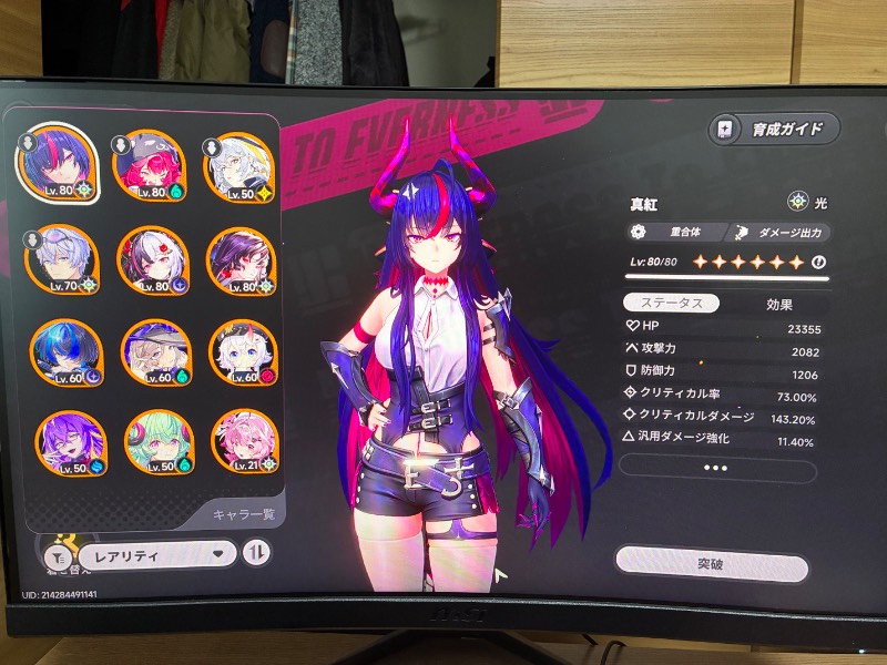 出品画像