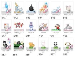 ★アバター販売【ペット1・04】
