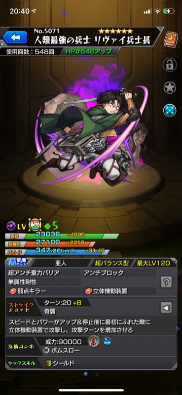 機種変更する前に売りたいです引退 モンスト ゲームクラブ