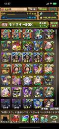 引退アカウント 魔法石70個　本日のみセール