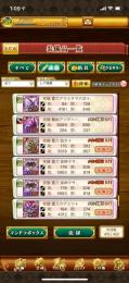 【引退】全属性のアサシン剣姫いけます