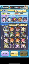 最強アカウント　Uz＋４面　Yポイント151万　永久特攻&種族効果　ウォッチ多数所持